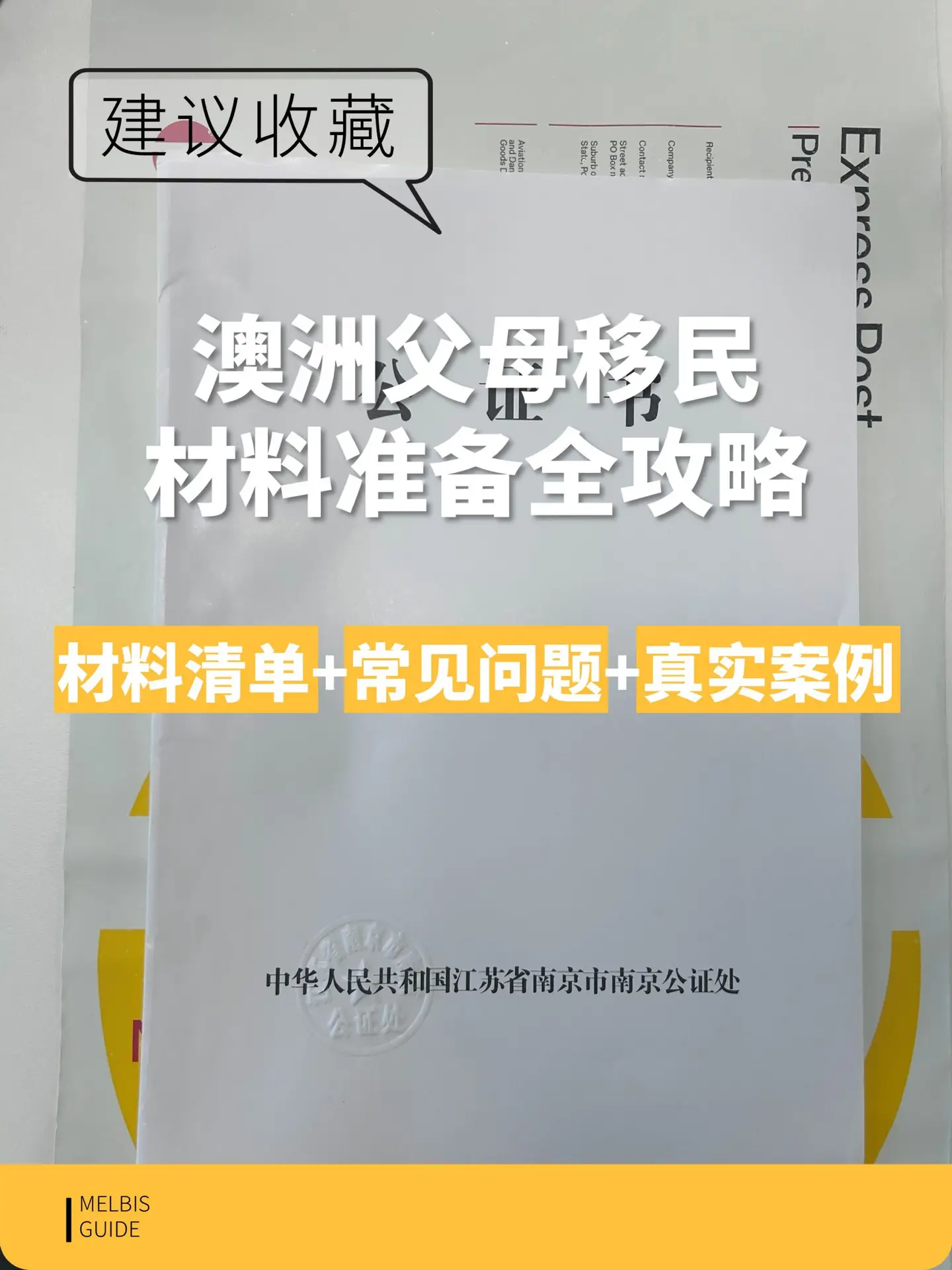 Australia Parent Visa Document Checklist Complete Guide