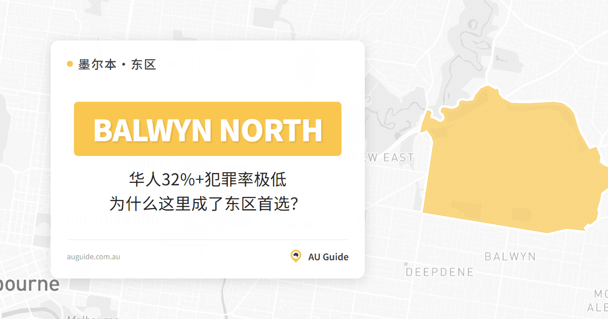 Balwyn North Suburb Guide