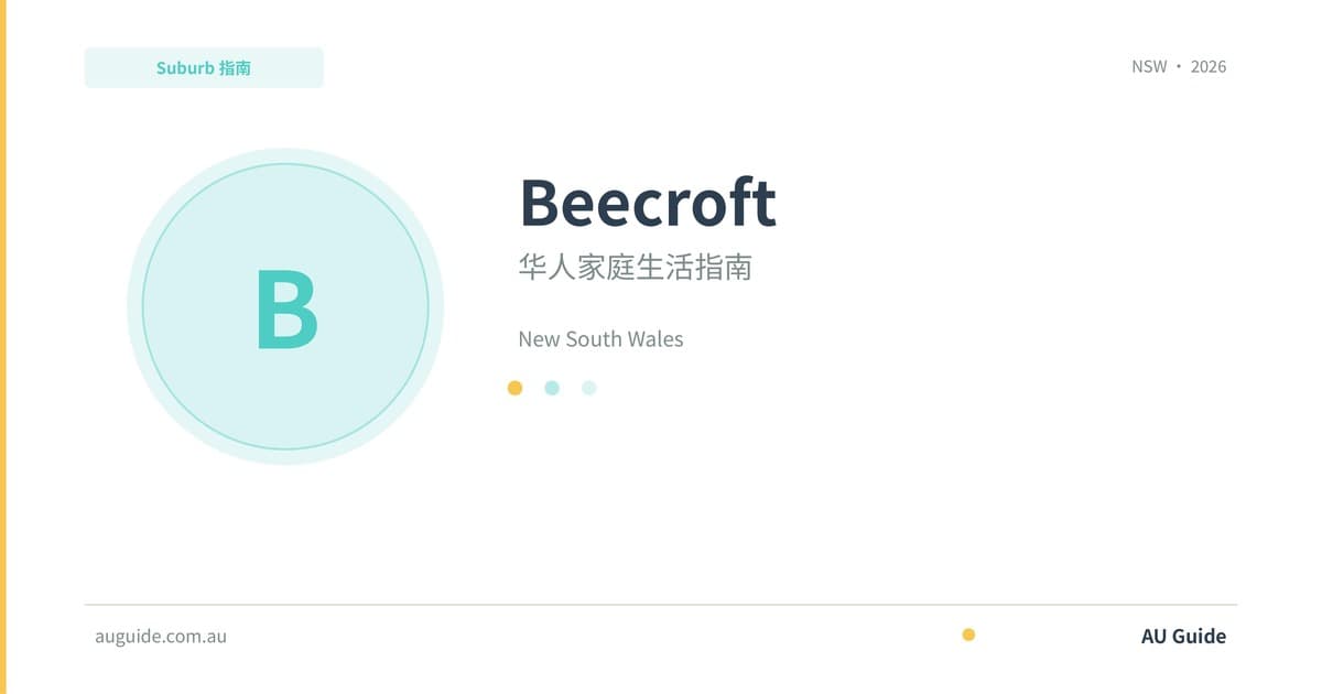 Beecroft Suburb Guide 2025: A Family-Friendly Haven in Sydney's North