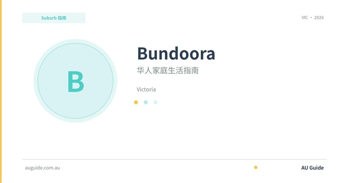 Bundoora Suburb Guide 2025