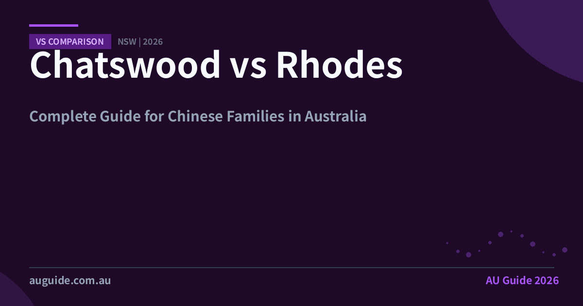 Chatswood vs Rhodes 哪个更适合华人家庭?2025对比