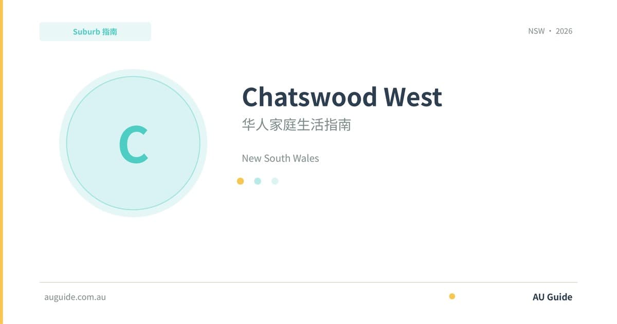 Chatswood West Suburb Guide 2025