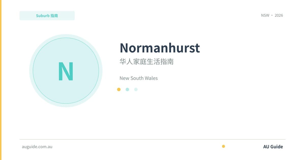 Normanhurst Suburb Guide 2025