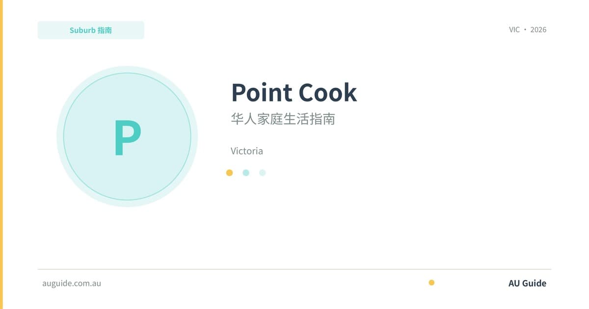 Point Cook Suburb Guide 2025